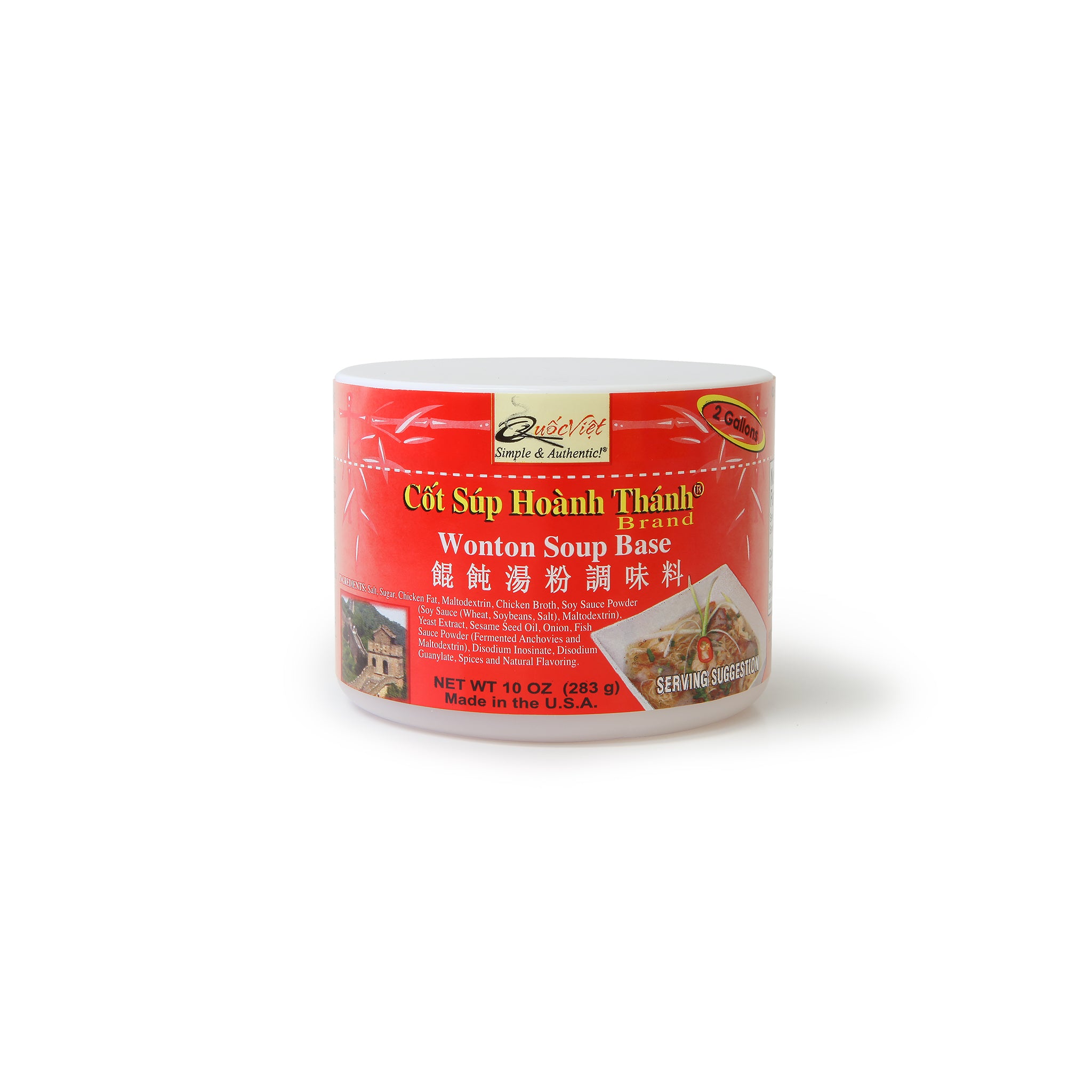 VN Wantan Soup Seasoning - Gia Vi Hoanhthanh - Beagley Copperman